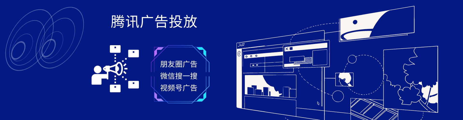 抚宁网络推广竞价
