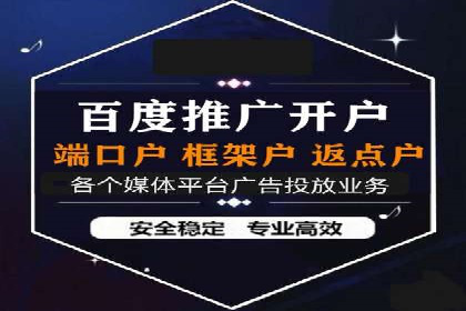 电商行业信息流运营的实战经验分享